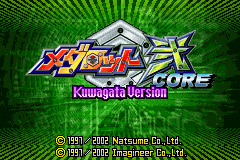 Medarot Ni Core - Kuwagata Version Title Screen
